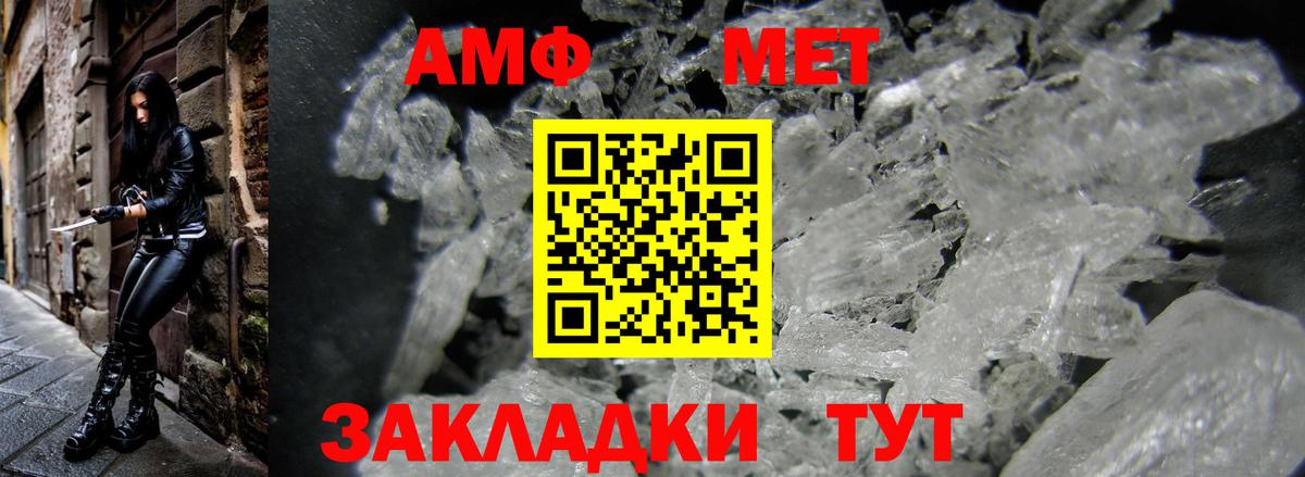 АМФЕТАМИН 97%  Вход с VPN  Amphetamine  Верхняя Салда 