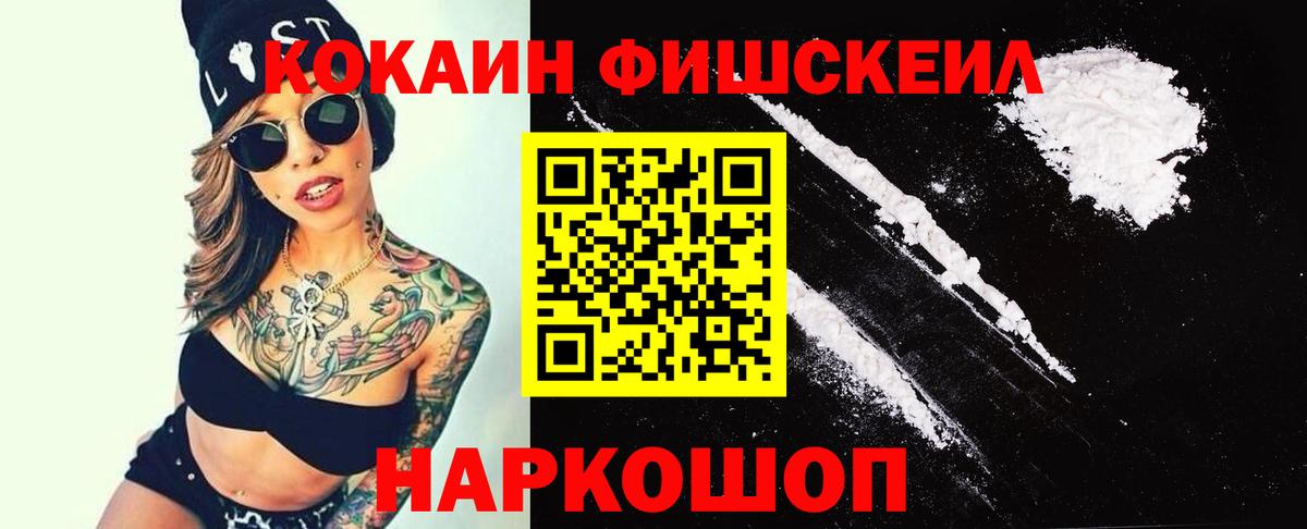 КОКАИН 99%  Вход с VPN  КОКАИН  Верхняя Салда 