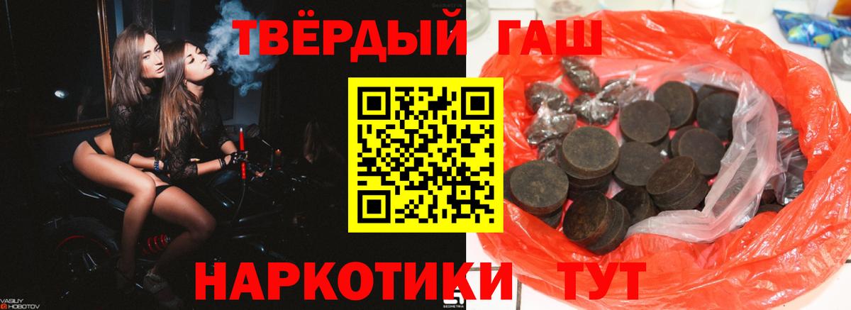 Верхняя Салда  Гашиш hashish  Вход с VPN  Гашиш убойный 