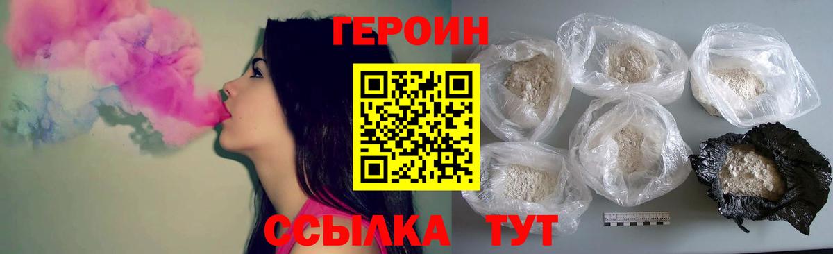 Верхняя Салда  Героин афганец  Вход с VPN 