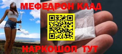 меф VHQ Апрелевка