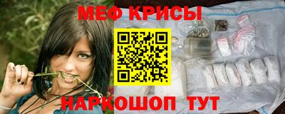 молекула духа Апшеронск