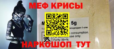молекула духа Апшеронск