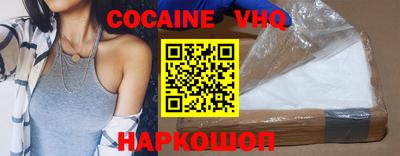 меф VHQ Апрелевка