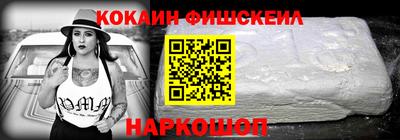 меф VHQ Апрелевка