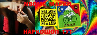 меф VHQ Апрелевка