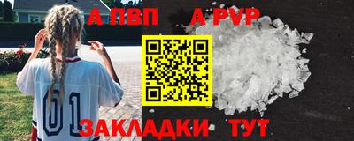меф VHQ Апрелевка