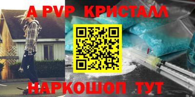 амф Аргун