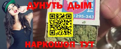 молекула духа Апшеронск