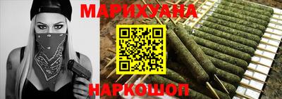 молекула духа Апшеронск