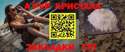 меф VHQ Апрелевка