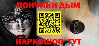 молекула духа Апшеронск