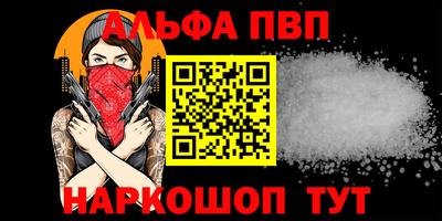 каннабис Заводоуковск