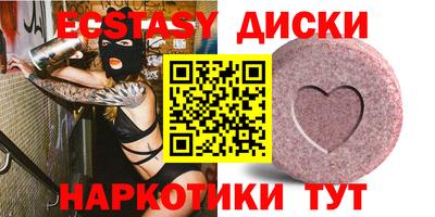 марки nbome Жуковский