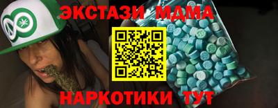 молекула духа Апшеронск