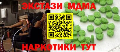 меф VHQ Апрелевка