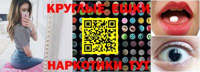 молекула духа Апшеронск
