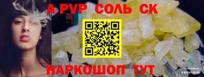 меф VHQ Апрелевка