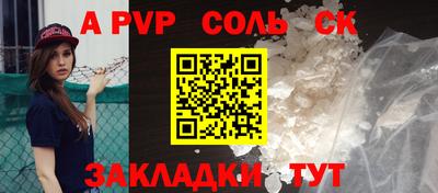 меф VHQ Апрелевка