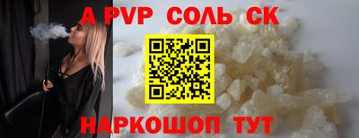 меф VHQ Апрелевка