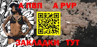 амф Аргун