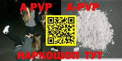 амф Аргун