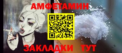 амф Аргун
