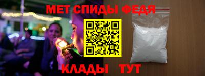 молекула духа Апшеронск