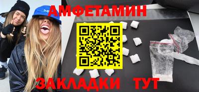 меф VHQ Апрелевка