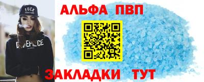 амф Аргун