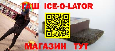 меф VHQ Апрелевка