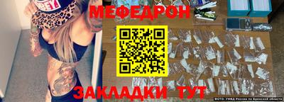амф Аргун