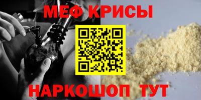 молекула духа Апшеронск