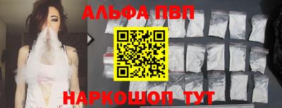 амф Аргун