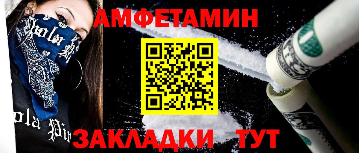 Первитин пудра Верхняя Салда