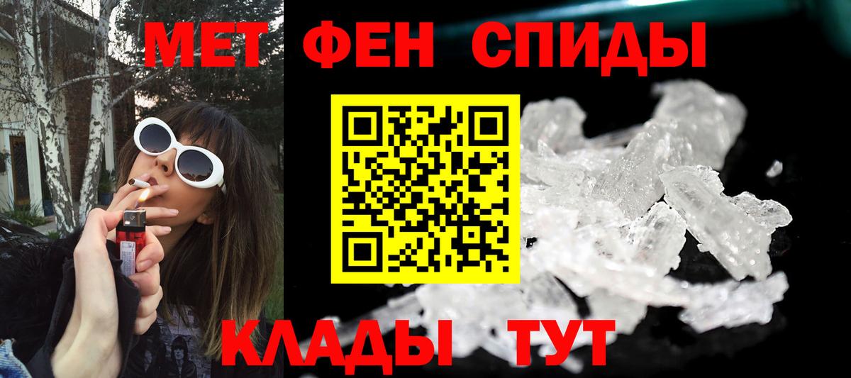 Верхняя Салда  Метамфетамин винт  Метамфетамин винт  МЕТАМФЕТАМИН  Вход с VPN 