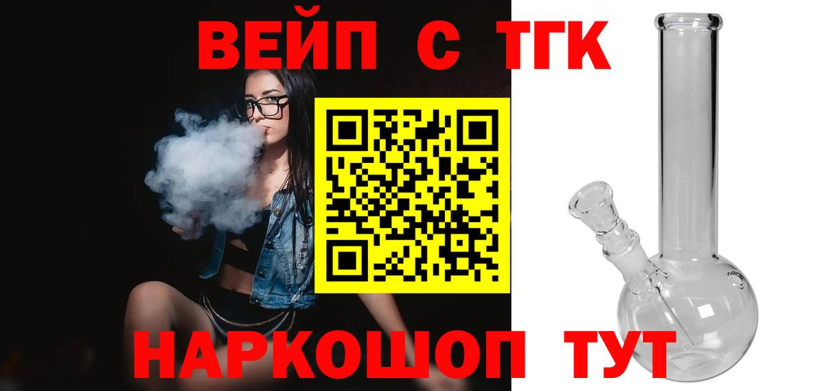Дистиллят ТГК гашишное масло Верхняя Салда