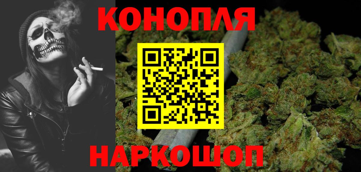 МАРИХУАНА план Верхняя Салда